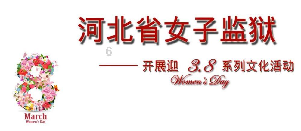 丰盛生活服务(00331.HK)委任杜惠恺为执行董事、董事会主席